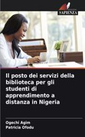 posto dei servizi della biblioteca per gli studenti di apprendimento a distanza in Nigeria