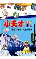 Xiao Tian Cai de Ke Xue Shi Jie --Di Qiu, Hai Yang, Qi Hou, Huan Jing (Simplified Chinese)