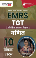 EMRS TGT गणित