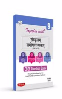 Together With CBSE Class 9 Communicative Sanskrit Question Bank Study Material( Based On Latest Syllabus) Exam 2022-23