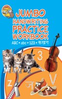 Jumbo Handriting Practice Workbook Abc Abc 123 Ka Kha Gha