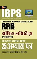 Ibps Rrb-Cwe Office Assistant (Multipurpose) Preliminary -25 Practice Papers
