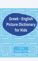 Greek-English Children Picture Dictionary: Over 2000 Words