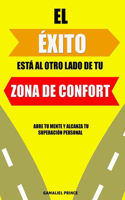 éxito está al otro lado de tu zona de confort