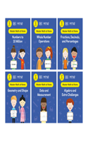 Math - No Problem! Collection of 6 Workbooks, Grade 5 Ages 10-11: (Master Math at Home)