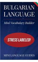 Bulgarian Language Mini Vocabulary Builder