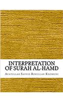 Interpretation of Surah Al-Hamd
