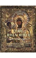 Holy Bible