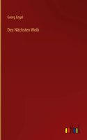 Des Nächsten Weib