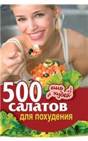 500 salads for weight loss. Eat and grow thin