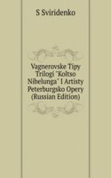 VAGNEROVSKE TIPY TRILOGI &QUOTKOLTSO NI