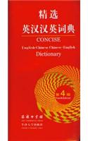 Concise English-Chinese Chinese-English Dictionary