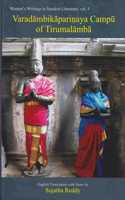 Varadambikaparinaya Campu of Tirumalamba