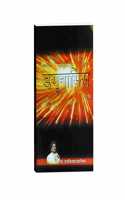 Christian Religious Spiritual Hindi Books 