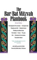 Bar/Bat Mitzvah Planbook