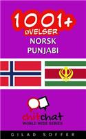 1001+ Ovelser Norsk - Punjabi