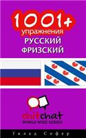 1001+ Exercises Russian - Frisian