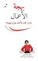 ???? ??????? (Arabic)