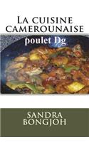 La Cuisine Camerounaise