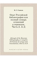 Attempt of the Russian Bibliography or Complete Dictionary of Essays and Translations. Part 2 A-D