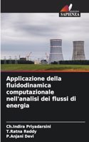 Applicazione della fluidodinamica computazionale nell'analisi dei flussi di energia