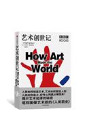How Art Made the World