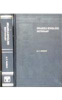 Swahili-English Dictionary