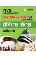 NVS PGT Chayan Pariksha Practice Sets Arthshastra