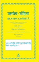 RIGVEDA SAMHITA Sanskrit Text, English Translation and Notes (4 Vols.)