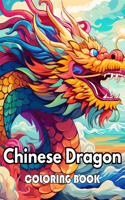 Chinese Dragon Coloring Book: 100+ New Designs for All Ages Great Gifts for Kids Boys Girls Ages 4-8 8-12 All Fans