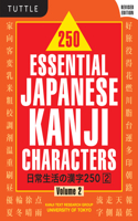 250 Essential Japanese Kanji Characters Volume 2