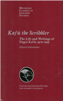 Kafu the Scribbler