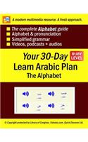 Your 30-Day Learn Arabic Plan (the Alphabet), Ruby: Audios, MP3 + E-Tutor by Falooka