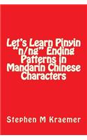 Let's Learn Pinyin "n/ng" Ending Patterns in Mandarin Chinese Characters