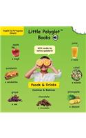 Foods and Drinks/Comidas e Bebidas