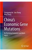 China's Economic Gene Mutations