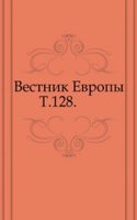 Vestnik Evropy.