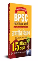 BPSC Bihar Shikshak Bahali Rajniti Vigyan Bhag-1 (Political Science) 15 Practice Sets