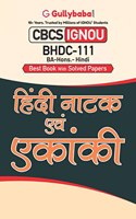 Gullybaba IGNOU BAHDH 5th Sem BHDC-111 à¤¹à¤¿à¤‚à¤¦à¥€ à¤¨à¤¾à¤Ÿà¤• à¤�à¤µà¤‚ à¤�à¤•à¤¾à¤‚à¤•à¥€ in Hindi - Latest Edition IGNOU Help Book with Solved Previous Year's Question Papers and Important Exam Notes