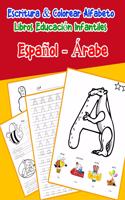Español - Árabe