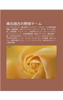 D Ng B I de F Ngno y Qiuch Mu: Rotteorionzu, D Ng B I Le Ti Ng Ruden' Gurusu, Puro y Qiu Zai Bi N Wen Ti, G Ng Cheng Qiu Ch Ng(Japanese)