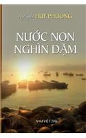 Nuoc Non Ngan Dam