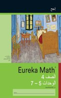 Arabic - Eureka Math Grade 4 Succeed Workbook #2 (Module 5-7)