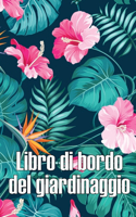 Libro di bordo del giardinaggio: Custode quotidiano di giardini interni ed esterni per principianti e giardinieri appassionati, fiori, frutta, verdura