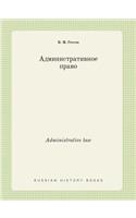 Administrative Law