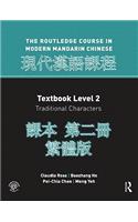 Routledge Course in Modern Mandarin Chinese Level 2 Traditional