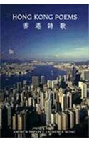 Hong Kong Poems