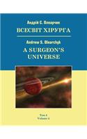 A Surgeon's Universe
