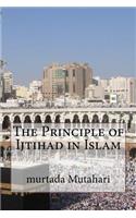 The Principle of Ijtihad in Islam