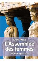 L'Assemblée des femmes
